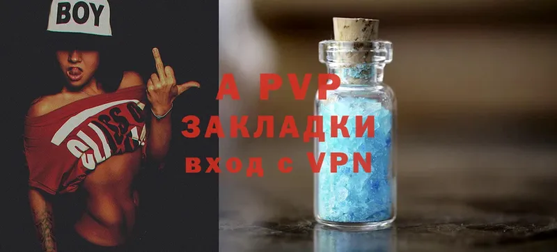 Alpha PVP мука  Верхнеуральск 