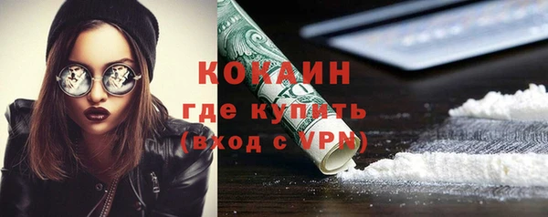 кокаин колумбия Белокуриха