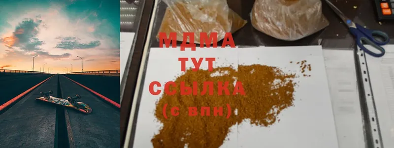 цена   Верхнеуральск  MDMA кристаллы 