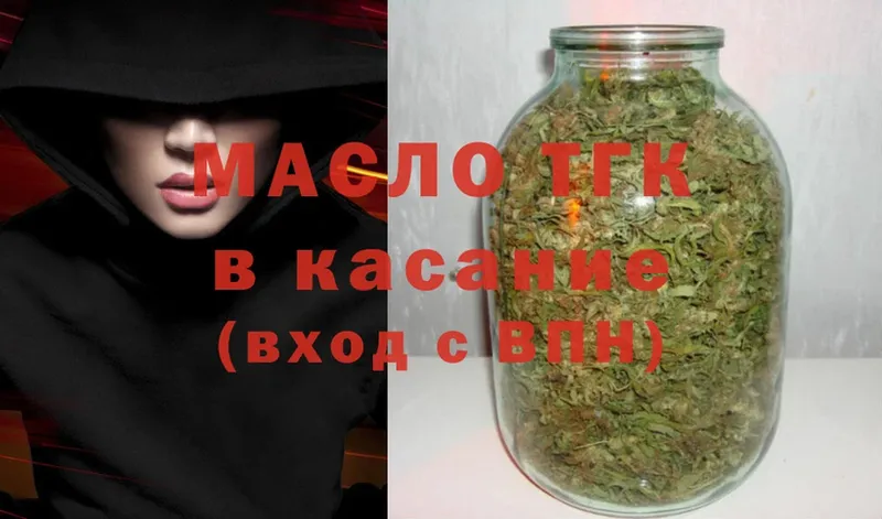 ТГК Wax  kraken маркетплейс  Верхнеуральск 